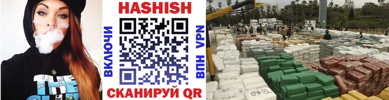 Купить наркотики сайты Владивосток МАРИХУАНА COCAIN ГАШИШ Alpha-PVP Псилоцибиновые грибы Меф АМФ