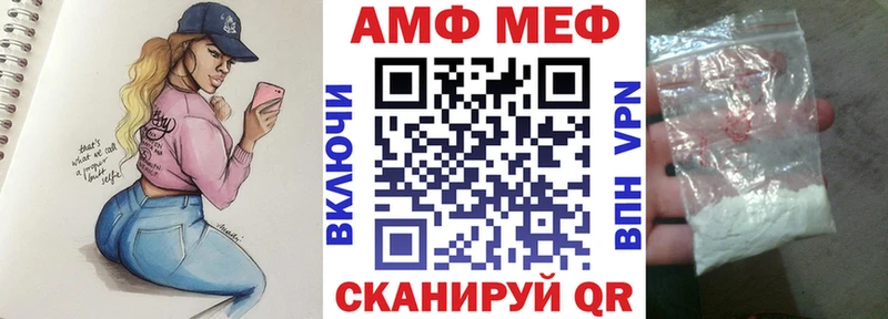 Amphetamine Premium  продажа наркотиков  Владивосток 