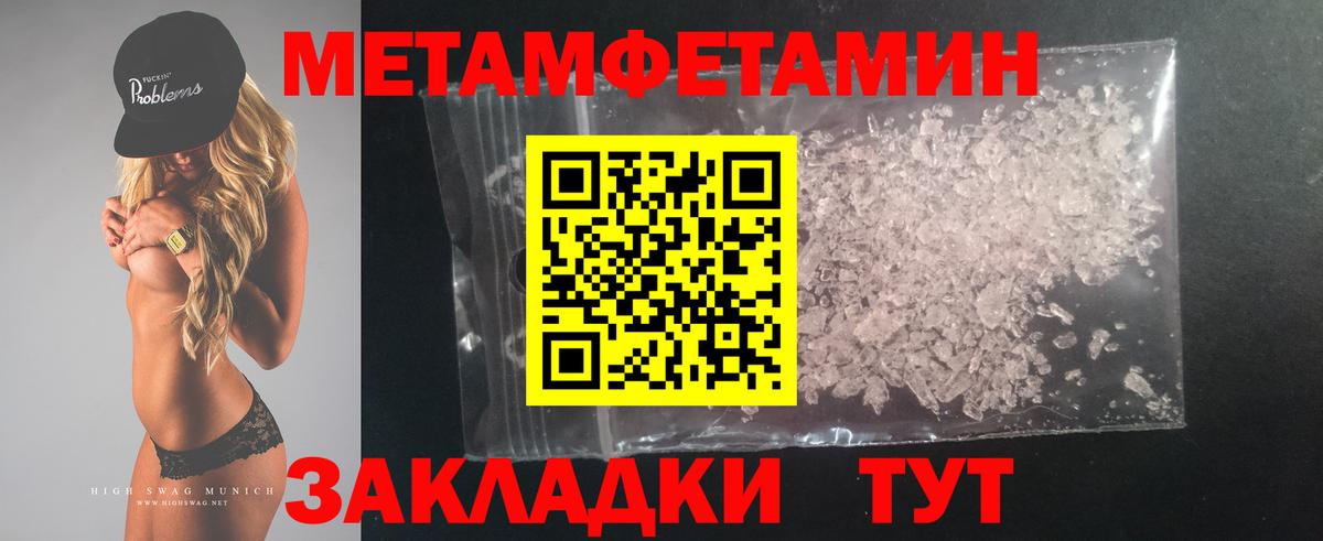 Amphetamine 97% Владивосток
