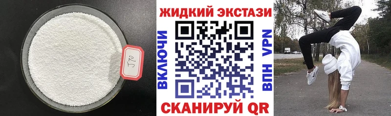 купить наркотик  OMG ссылки  Бутират BDO  Владивосток 