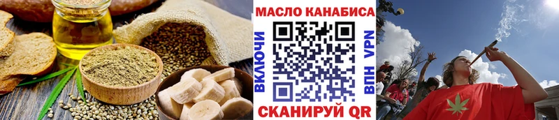 где продают   Владивосток  Cannafood марихуана 