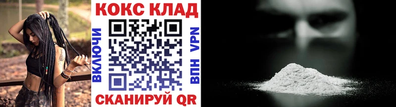 Кокаин Боливия  Владивосток 