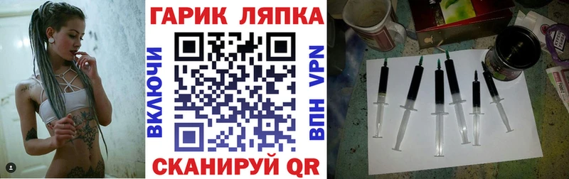 ГАШ Cannabis Владивосток
