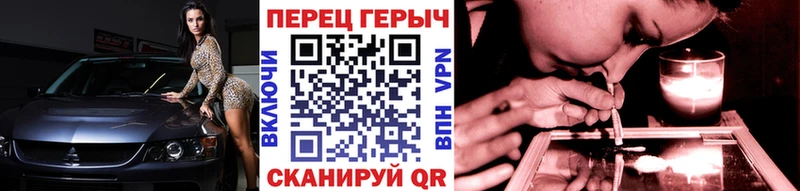 купить наркоту Владивосток это Telegram Героин хмурый