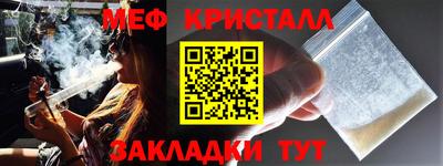ALPHA-PVP Кунгур