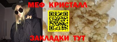 COCAINE Кумертау
