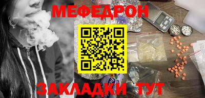 COCAINE Кумертау