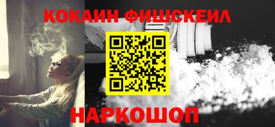 COCAINE Кумертау