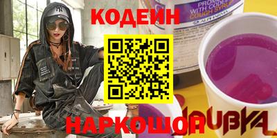 ALPHA-PVP Кунгур