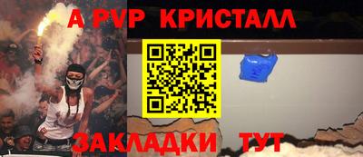 COCAINE Кумертау