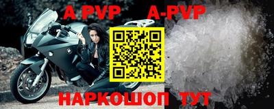 крисы Ангарск