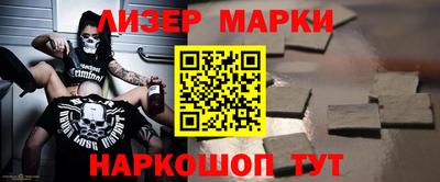 ALPHA-PVP Кунгур