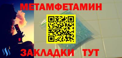 COCAINE Кумертау