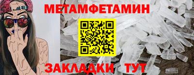 ALPHA-PVP Кунгур