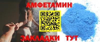 COCAINE Кумертау