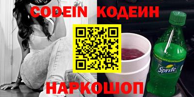 ALPHA-PVP Кунгур