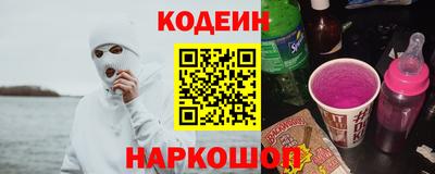 ALPHA-PVP Кунгур