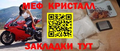 COCAINE Кумертау
