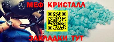 COCAINE Кумертау