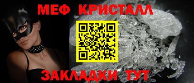 COCAINE Кумертау