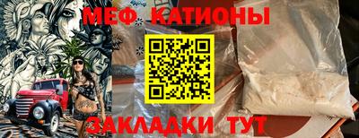 ALPHA-PVP Кунгур