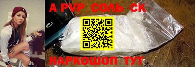 COCAINE Кумертау