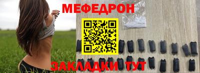 COCAINE Кумертау