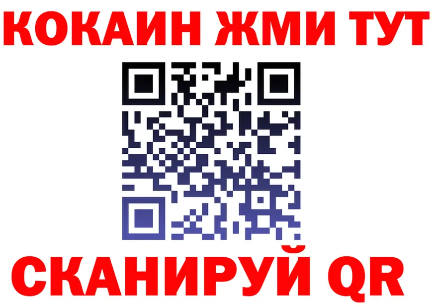 COCAIN Fish Scale рабочий сайт маркетплейс KRAKEN Владивосток