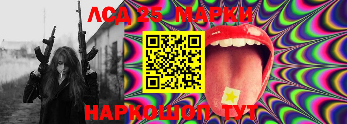 ЛСД экстази ecstasy  ЛСД экстази кислота  Вход с VPN  Владивосток 
