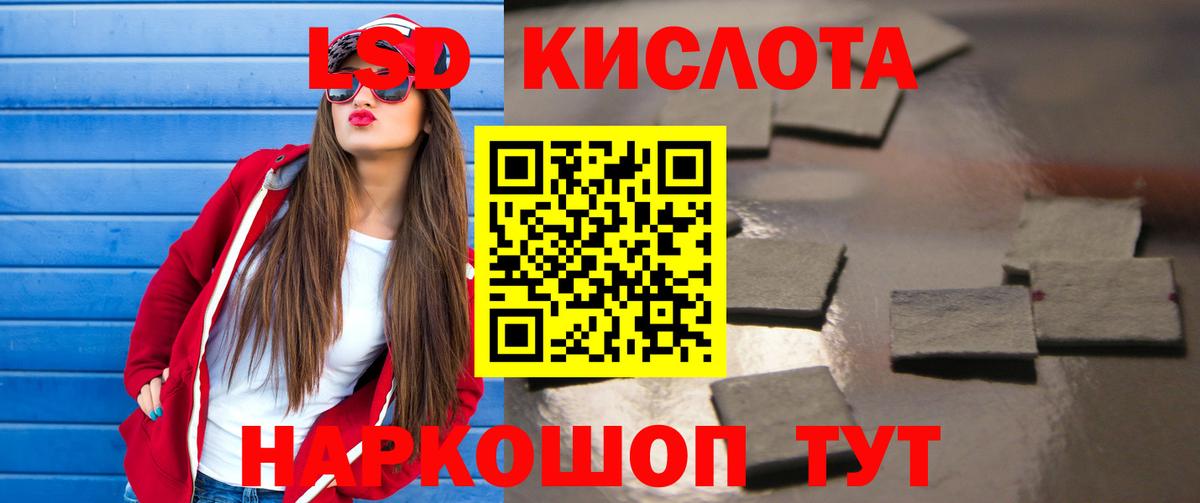 ЛСД экстази ecstasy Владивосток