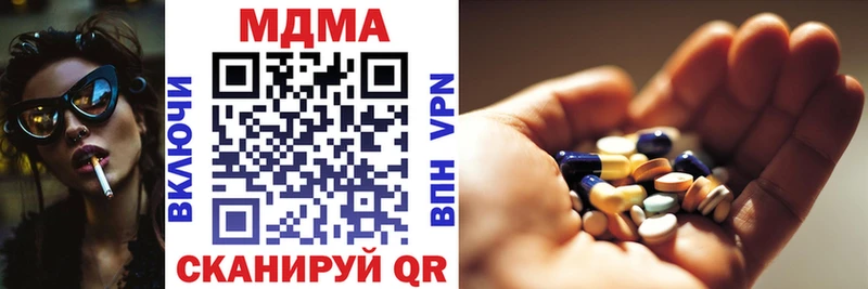 кракен tor  Владивосток  MDMA молли  цены  