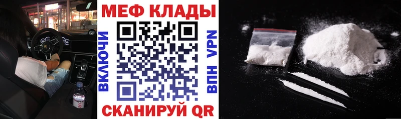 Меф 4 MMC  цены   Владивосток 
