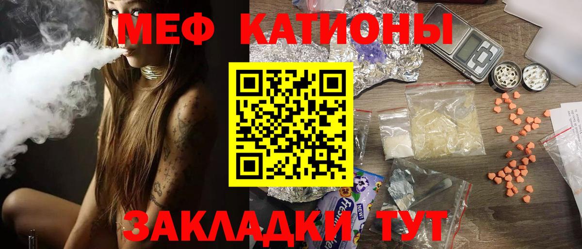 Каннабис Владивосток