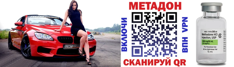 МЕТАДОН мёд Владивосток