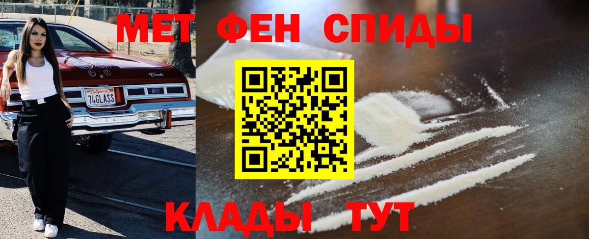 APVP СОЛЬ   КОКАИН  Бошки Шишки  МЕФ кристаллы  MDMA  Кодеин  Вход с VPN  Владивосток  ГАШИШ 