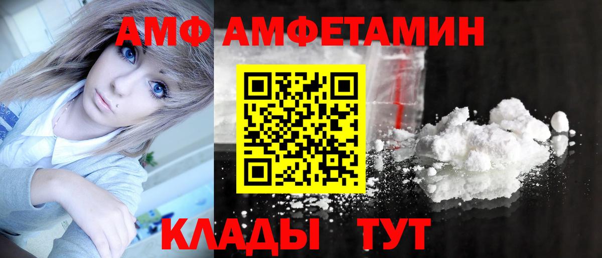 Метамфетамин кристалл Владивосток