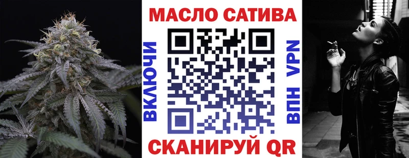 гидра вход  Владивосток  ТГК THC oil 