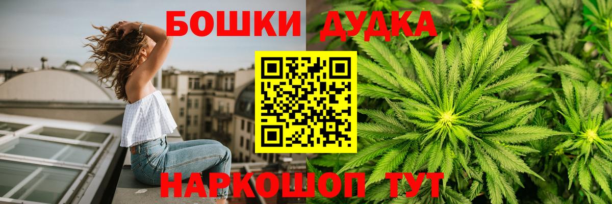 Владивосток  Конопля план  Каннабис конопля  Вход с VPN  Канабис семена 